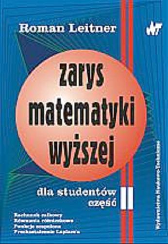 Okładka książki Zarys matematyki wyższej dla studentów / Roman Leitner.