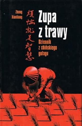 Okładka książki Zupa z trawy : dziennik z chińskiego gułagu / Zhang Xianliang ; przełożyła Magdalena Słysz.