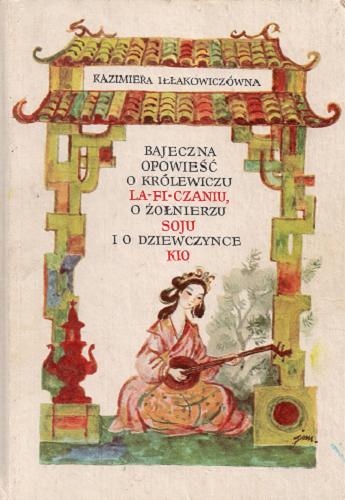 Okładka książki  Bajeczna opowieść o królewiczu La-fi-Czaniu, o żołnierzu Soju i o dziewczynce Kio  1