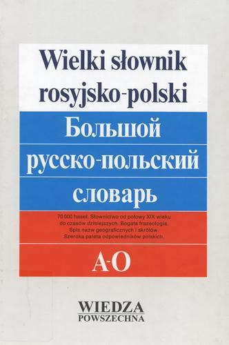Okładka książki  Wielki słownik rosyjsko-polski [T. 1] A - O  2