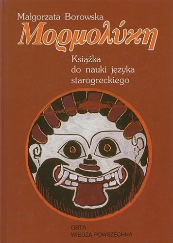Okładka książki Mormolyk? : książka do nauki języka starogreckiego / Małgorzata Borowska.