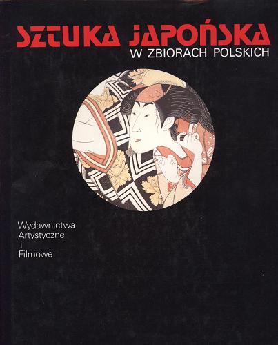 Okładka książki Sztuka japońska w zbiorach polskich / Zofia Alberowa.