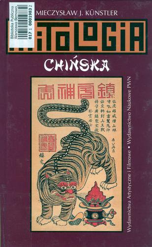 Okładka książki  Mitologia chińska  8