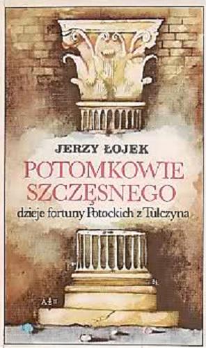 Okładka książki Potomkowie Szczęsnego : dzieje fortuny Potockich z Tulczyna 1799 - 1921 / Jerzy Łojek.