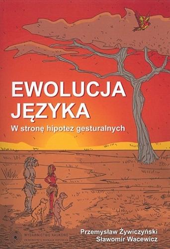 Okładka książki Ewolucja języka : w stronę hipotez gesturalnych / Przemysław Żywiczyński, Sławomir Wacewicz.