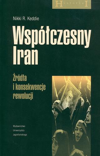 Okładka książki Współczesny Iran : źródła i konsekwencje rewolucji / Nikki R. Keddie ; z podrozdziałem Yanna Richarda ; przekł. Ivonna Nowicka.
