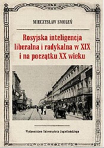Okładka książki Rosyjska inteligencja liberalna i radykalna w XIX i na początku XX wieku / Mieczysław Smoleń.