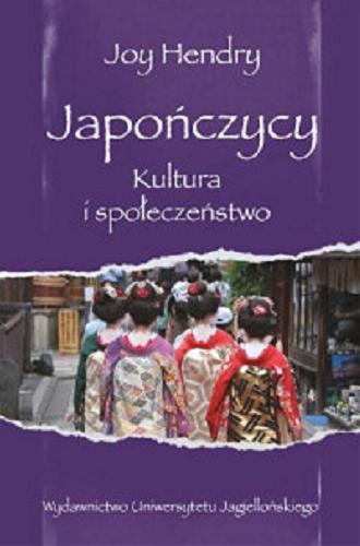 Okładka książki Japończycy : kultura i społeczeństwo / Joy Hendry ; tłumaczenie Tomasz Tesznar.