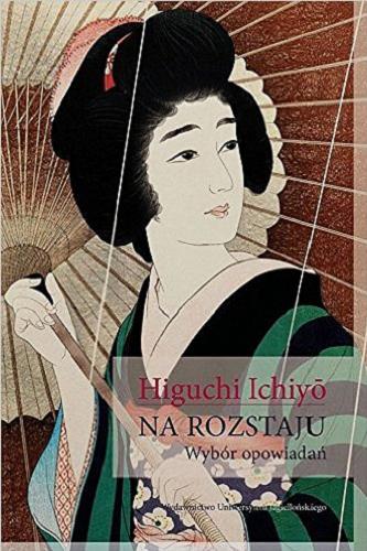 Okładka książki Na rozstaju : wybór opowiadań / Higuchi Ichiy? ; tłumaczenie Katarzyna Sonnenberg.