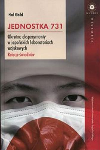 Okładka książki Jednostka 731 : okrutne eksperymenty w japońskich laboratoriach wojskowych : relacje świadków / Hal Gold ; tłumaczenie Michał Szymonik.