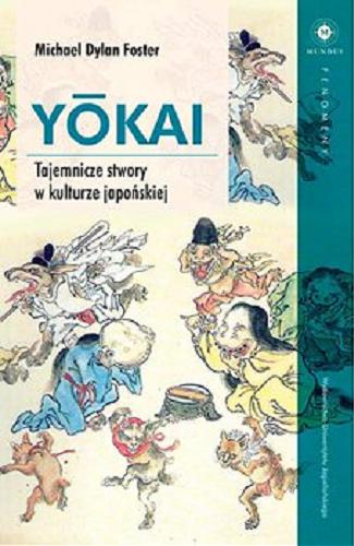 Okładka książki Y?kai : tajemnicze stwory w kulturze japońskiej / Michael Dylan Foster ; z ilustracjami Shinonome Kijina ; tłumaczenie Agnieszka Szurek.