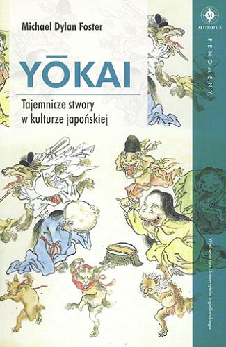 Okładka książki Y?kai : tajemnicze stwory w kulturze japońskiej / Michael Dylan Foster ; z ilustracjami Shinonome Kijina ; tłumaczenie Agnieszka Szurek.