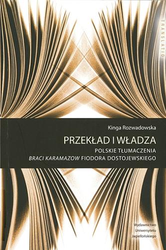 Okładka książki Przekład i władza : polskie tłumaczenia Braci Karamazow Fiodora Dostojewskiego / Kinga Rozwadowska.