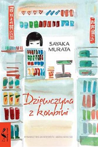 Okładka książki Dziewczyna z konbini / Sayaka Murata ; tłumaczenie z japońskiego Dariusz Latoś.