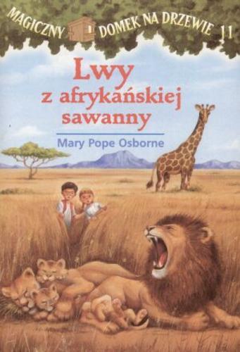 Okładka książki Lwy z afrykańskiej sawanny / Mary Pope Osborne ; ilustracje Sal Murdocca ; tłumaczenie Irena i Krzysztof Kubiakowie.