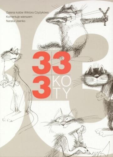 Okładka książki 333 koty :  wystawa kotów Wiktora Czyżykowa / komentuje wierszem przeł. [z ros.] Natalia Usenko (na podst. tekstu Andrieja Usaczowa).
