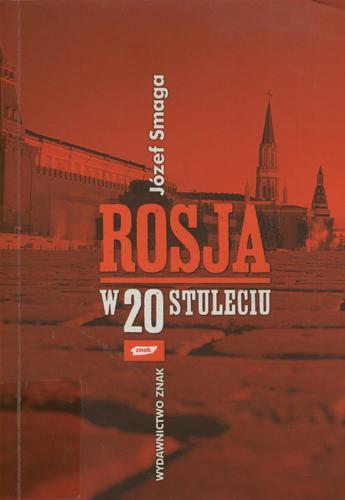 Okładka książki Rosja w 20 stuleciu / Józef Smaga.