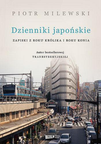 Okładka książki Dzienniki japońskie : zapiski z roku Królika i roku Konia / Piotr Milewski.