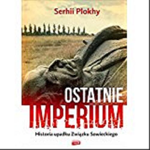 Okładka książki  Ostatnie imperium : historia upadku Związku Sowieckiego  5