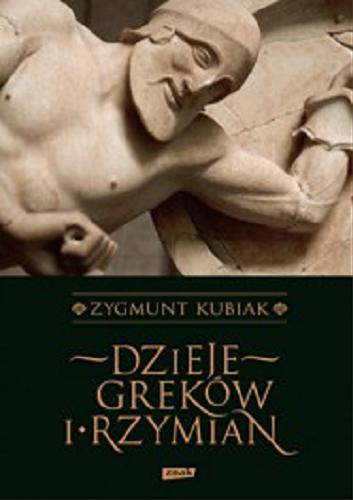 Okładka książki Dzieje Greków i Rzymian : piękno i gorycz Europy / Zygmunt Kubiak.
