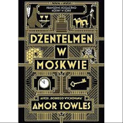 Okładka książki Dżentelmen w Moskwie / Amor Towles ; tłumaczenie Anna Gralak.