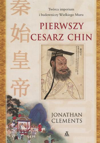 Okładka książki  Pierwszy cesarz Chin  3