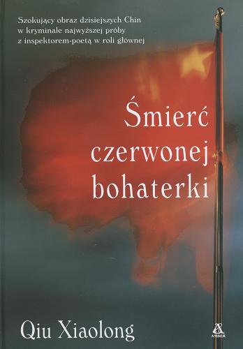 Okładka książki Śmierć czerwonej bohaterki / Qiu Xiaolong ; tł. Sławomir Kędzierski.