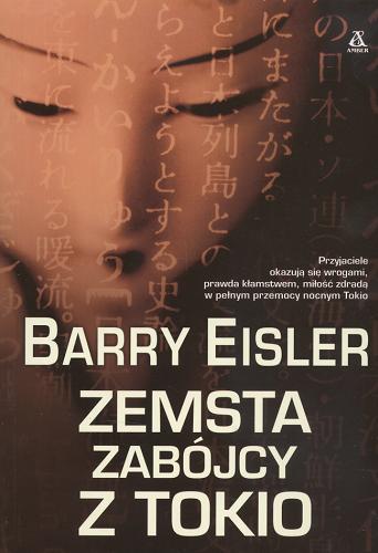 Okładka książki Zemsta zabójcy z Tokio / Barry Eisler ; przekł. Witold Nowakowski.