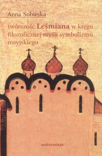 Okładka książki  Twórczość Leśmiana w kręgu filozoficznej myśli symbolozmu rosyjskiego  1