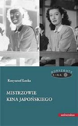 Okładka książki Mistrzowie kina japońskiego / Krzysztof Loska.