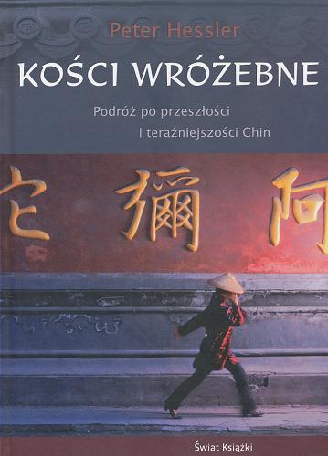 Okładka książki Kości wróżebne : podróż po przeszłości i teraźniejszości Chin / Peter Hessler ; tł. Anna Katarzyna Maleszko.