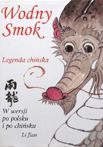 Okładka książki Wodny smok = Y? lóng : legenda chińska : w wersji po polsku i po chińsku / Li Jian ; tłumaczenie Jadwiga Smulko.