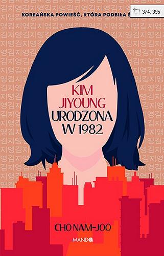 Okładka książki Kim Jiyoung : urodzona w 1982 / Cho Nam-joo ; z języka angielskiego przełożyła Joanna Sobesto.