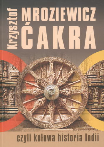 Okładka książki  Ćakra czyli kołowa historia Indii  5
