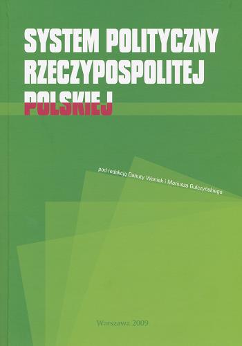 Okładka książki System polityczny Rzeczypospolitej Polskiej / pod red. Danuty Waniek i Mariusza Gulczyńskiego.