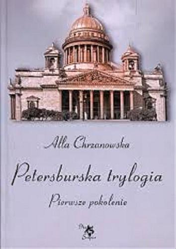 Okładka książki Pierwsze pokolenie / Alla Chrzanowska