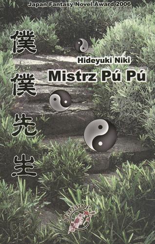 Okładka książki Mistrz Pú Pú /  Hideyuki Niki ; przekł. z jęz. jap. Jacek Mendyk.