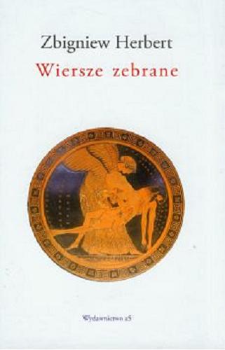 Okładka książki Wiersze zebrane / Zbigniew Herbert ; opracowanie edytorskie Ryszard Krynicki.