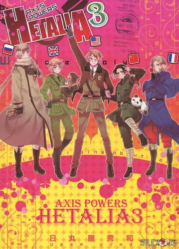 Okładka książki  Hetalia : Axis Powers. 3  1