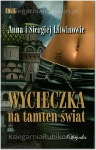 Okładka książki Wycieczka na tamten świat / Anna i Siergiej Litwinowie ; przekł. Aleksandra Stronka.
