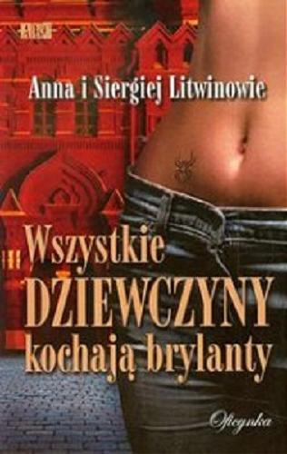 Okładka książki Wszystkie dziewczyny kochają brylanty / Anna i Siergiej Litwinowie ; [z ros.] Aleksandra Stronka.