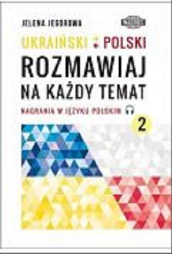 Okładka książki Ukraiński - polski : rozmawiaj na każdy temat. 2 / Jelena Jegorowa ; ilustracje: Agnieszka Hodowana.