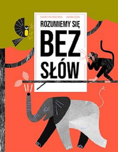 Okładka książki Rozumiemy się bez słów / Katarzyna Radziwiłł ; [ilustracje] Joanna Gębal.