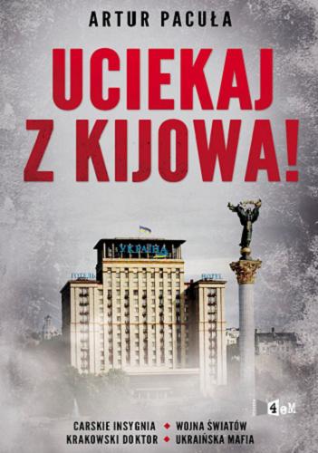 Okładka książki Uciekaj z Kijowa! / Artur Pacuła.