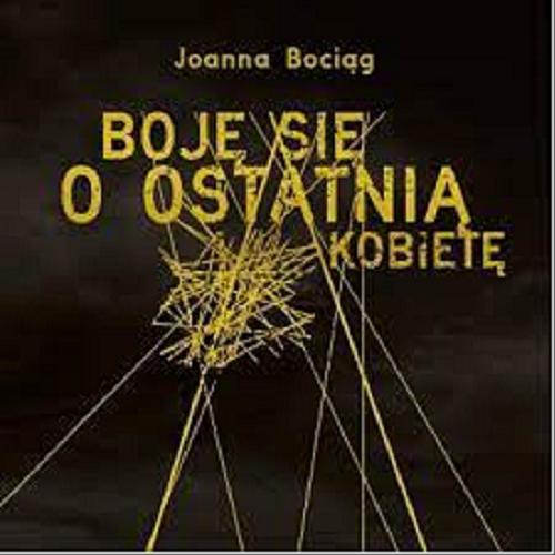 Okładka książki Boję się o ostatnią kobietę / Joanna Bociąg ; ilustracje Piotr Zdanowicz.