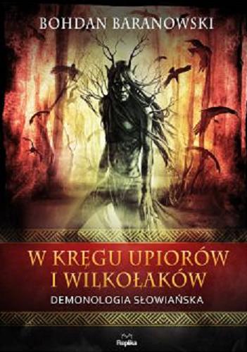 Okładka książki W kręgu upiorów i wilkołaków / Bohdan Baranowski.