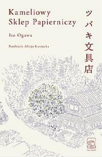 Okładka książki Kameliowy Sklep Papierniczy / Ito Ogawa ; z japońskiego przełożyła Alicja Kaniecka ; [kaligrafie Keiko Kayatani].