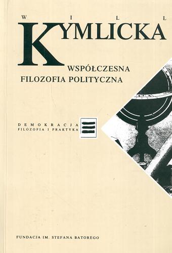 Okładka książki Współczesna filozofia polityczna : wprowadzenie / Will Kymlicka ; przekład Andrzej Pawelec.