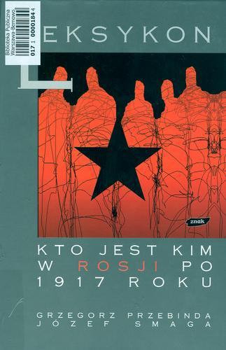Okładka książki  Kto jest kim w Rosji po 1917 roku :  leksykon  1