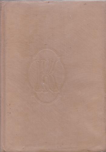 Okładka książki Wyspa Skarbów /  Robert Louis Stevenson ; przeł. [z ang.] Krystyna Tarnowska i Andrzej Konarek.